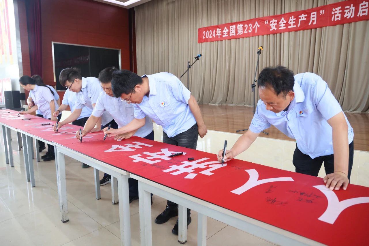 微信图片_20240625101056