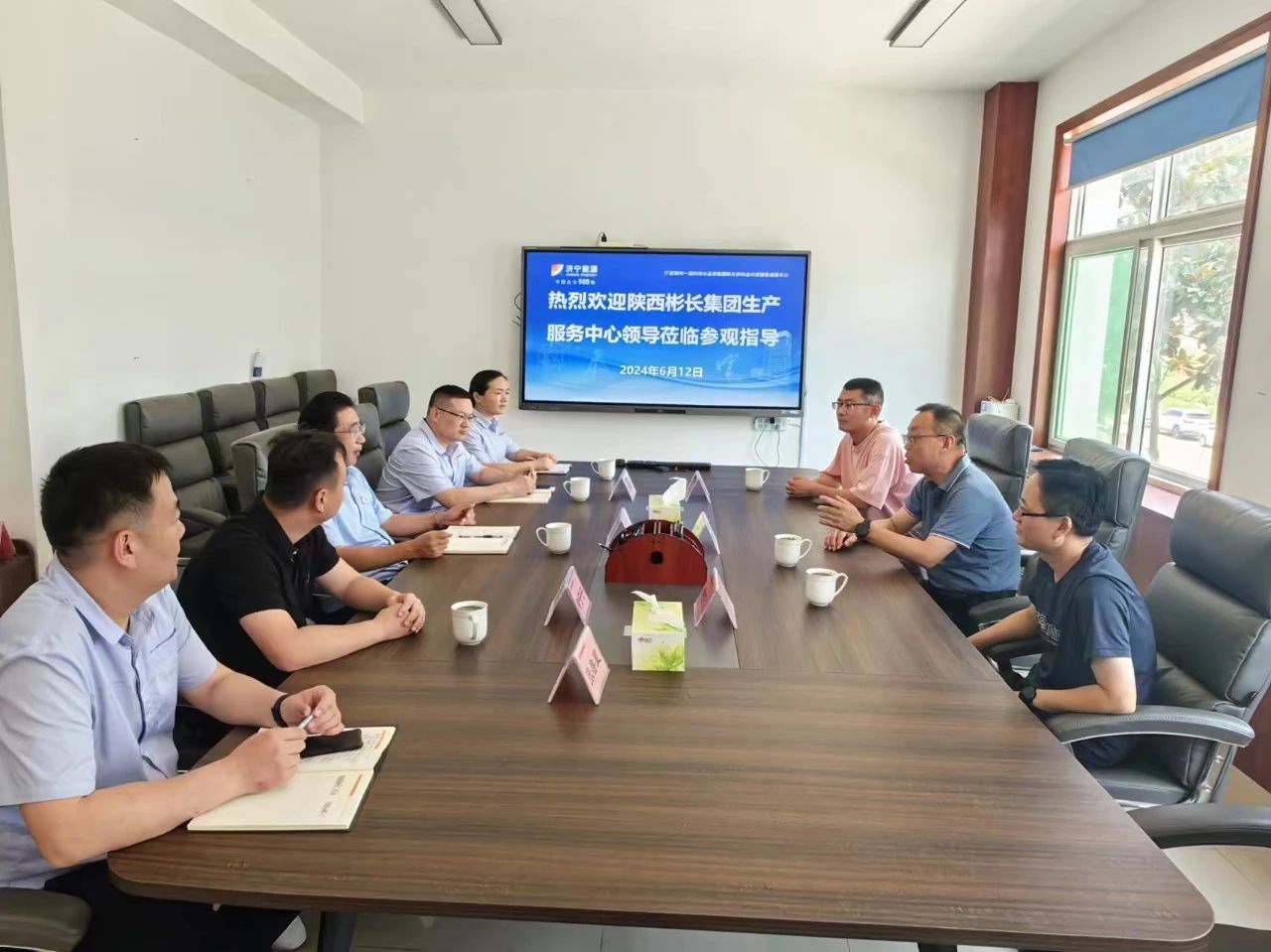 微信图片_20240625103300