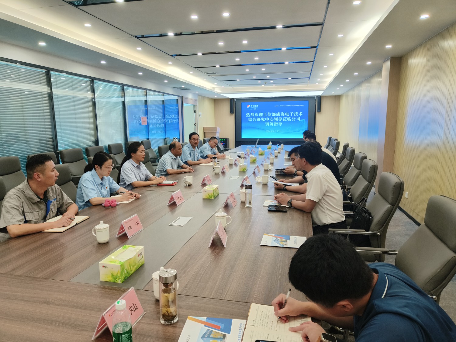 微信图片_20240814084026