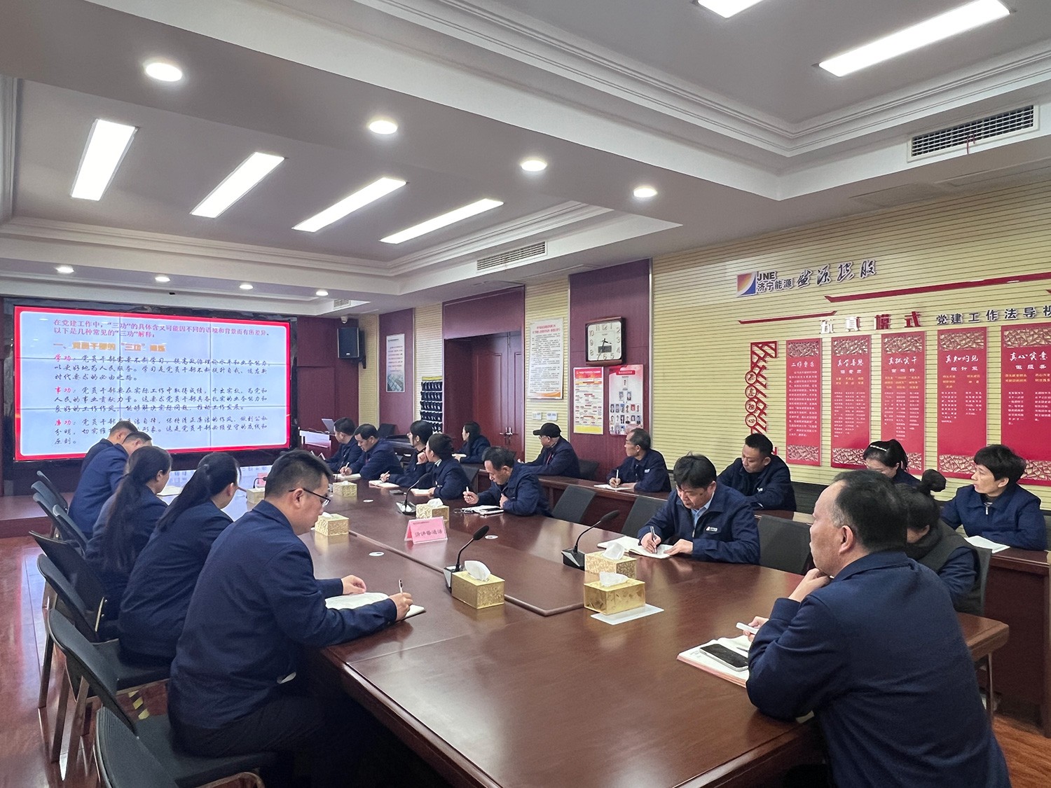 盛源公司组织观看《清廉建设-勇毅前行》并开展廉政党课（赤艺璇）