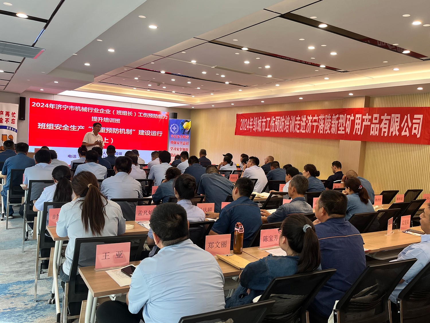 盛源公司应知应会知识考试出新招(王亚)