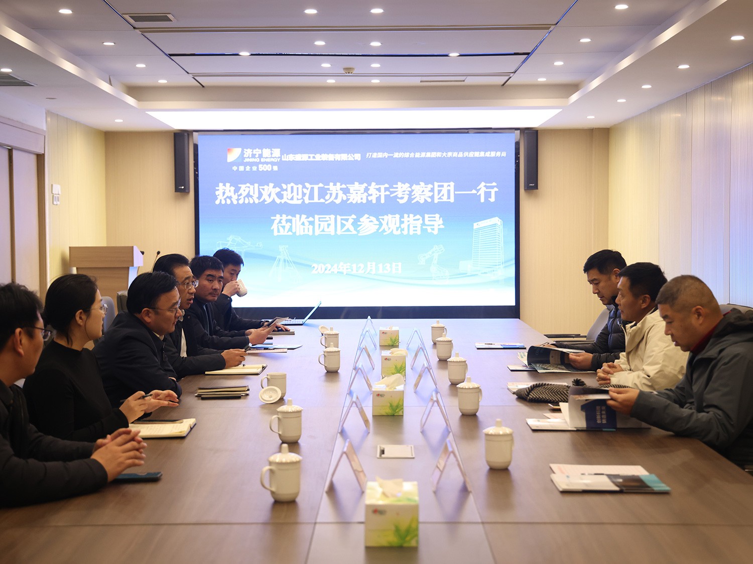 江苏嘉轩智能工业科技公司到山东盛源参观调研（伊硕-郝晓霞）