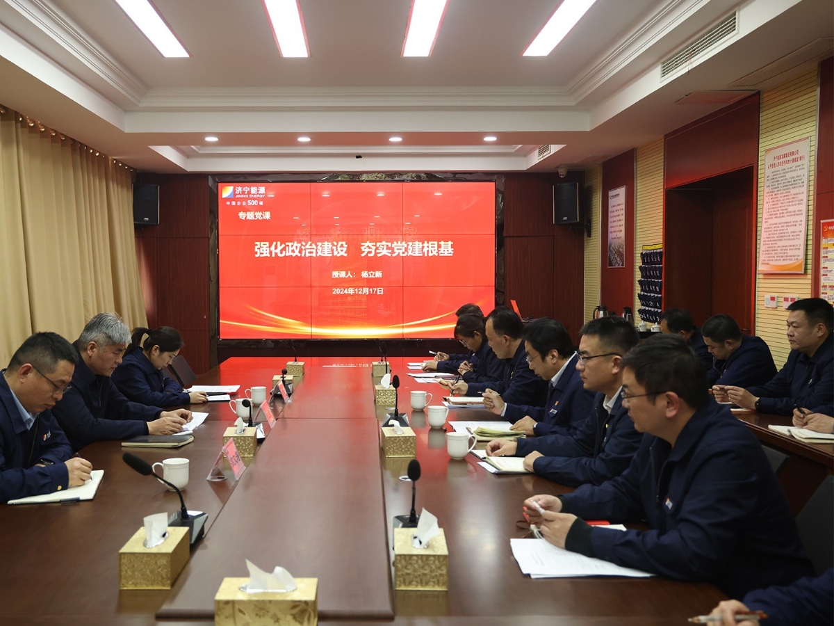 杨立新到盛源公司指导党委理论学习中心组会议