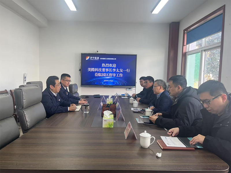 0109美腾科技公司莅临山东盛源洽谈合作（赵绘-卢大豪）