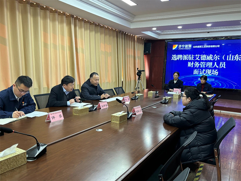 0113盛源公司派驻瑞拓财务管理人员竞聘活动完 美收官(赤艺璇-)