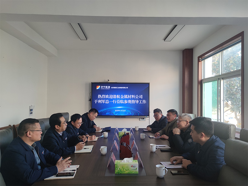 0115济宁港航金属材料公司莅临盛源公司洽谈合作-(2)