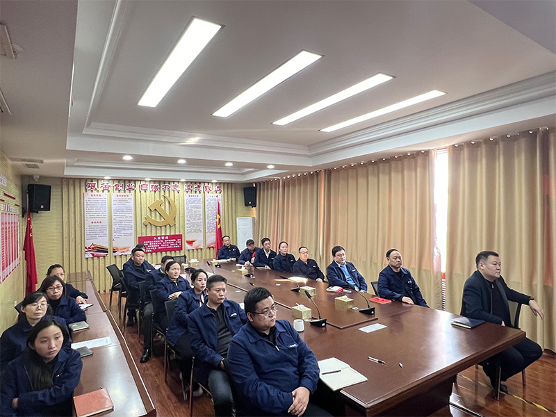 0117山东盛源公司组织开展节前廉政警示教育活动（赤艺璇）