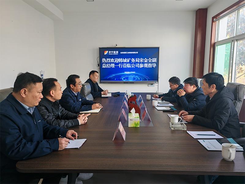 0120韩城矿务局莅临盛源公司洽谈合作（卢大豪-王为刚）