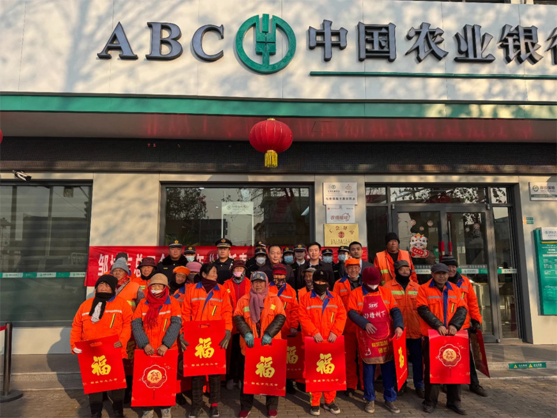 0121盛源工业装备公司组织开展“灵蛇贺岁·迎春送福”活动