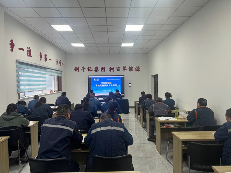 0122盛源工业：盛源公司开展事故案例责任人讲案例活动（王亚-李督）