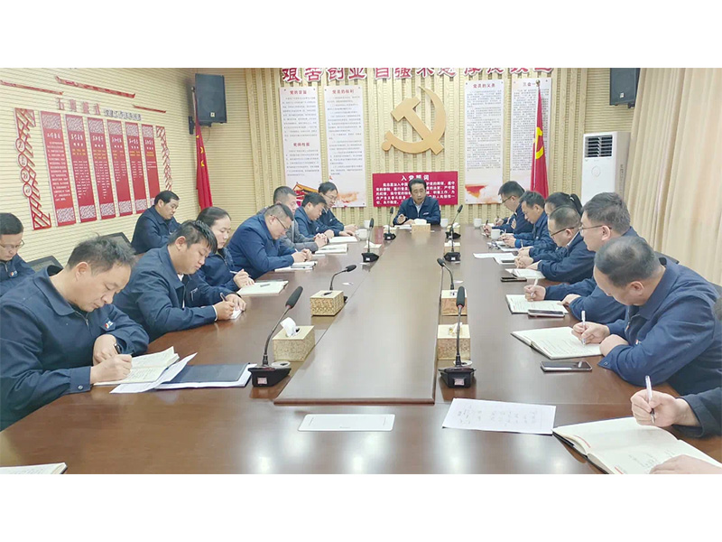 0127谋战略-定基调：盛源装备召开2025年预算分解及工作谋划会议（赵瑾）