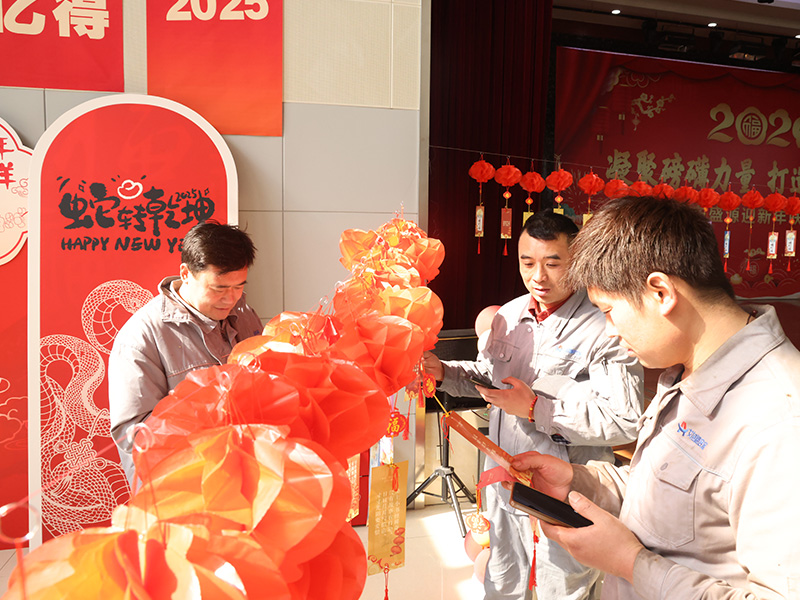 0213盛源公司开展“欢乐庆元宵·温暖一家亲”活动