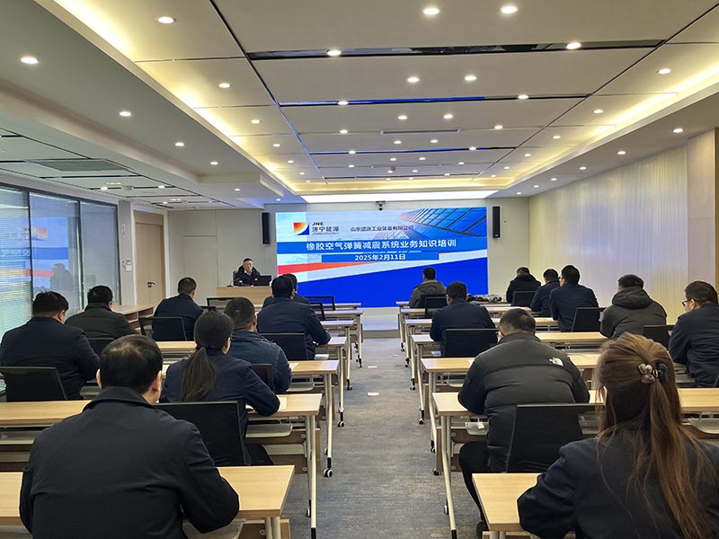 0211山东盛源举办ns橡胶空气减震器业务培训专题会（苏凡  王亚）