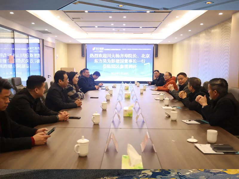 0218多名专家学者到盛源公司考察调研（荣恒）