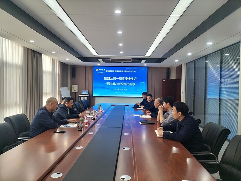 0327济宁分公司标准化工作迈上新台阶（王光 刘璞）