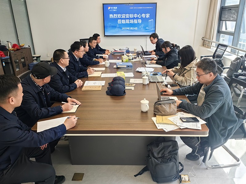 国家安标中心助力山东盛源工业装备质量提升(苏凡)