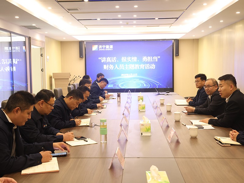 0312郭锦华到盛源督导开展财务人员主题教育活动（孟吉祥 郝晓霞）