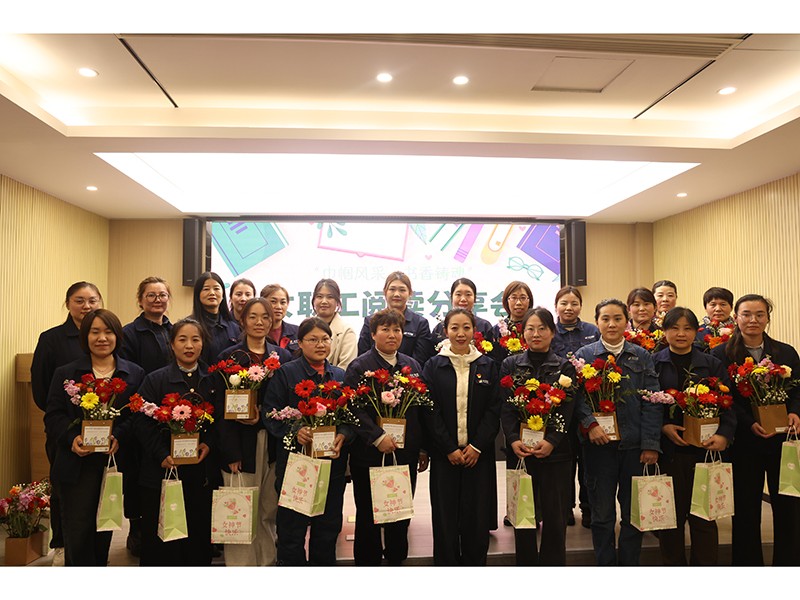 0308山东盛源开展三八节系列活动(朱海燕 赤艺璇)