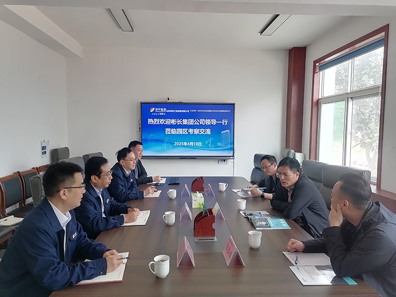 0410陕西彬长领导一行到盛源公司考察交流（时丽丽）