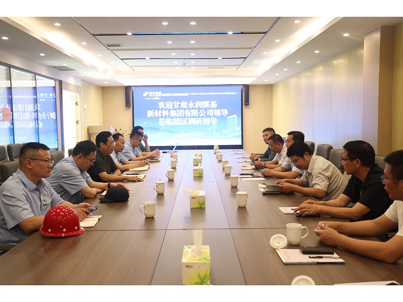 0512甘肃永润煤基新材料集团公司领导到盛源公司考察交流（郝晓霞 时丽丽）