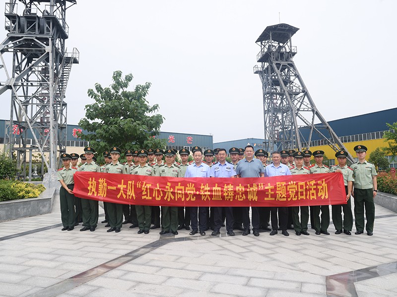 0701山东盛源开展庆七一党建联建活动