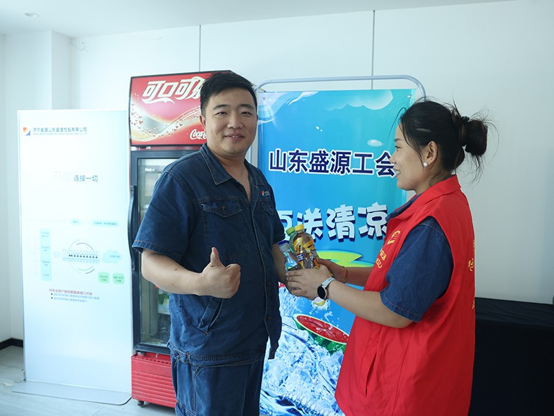 0716你来拿我来放，盛源公司爱心冰柜”送清凉