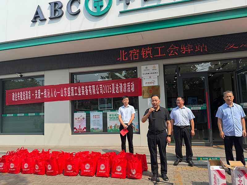 0805政企共建送清凉  关爱一线沁人心