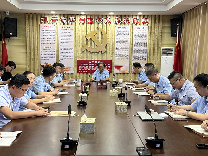 0911盛源公司召开8月经济分析会，研判经营形势明确转型方向（赵瑾）