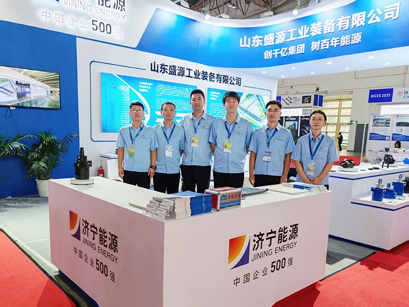 0923高端绿色 智慧未来丨山东盛源亮相第十七届中国国际机械展览会（张子娴）