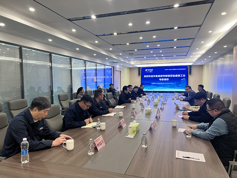 1029中集集团考察团莅临山东盛源考察调研(赤艺璇)