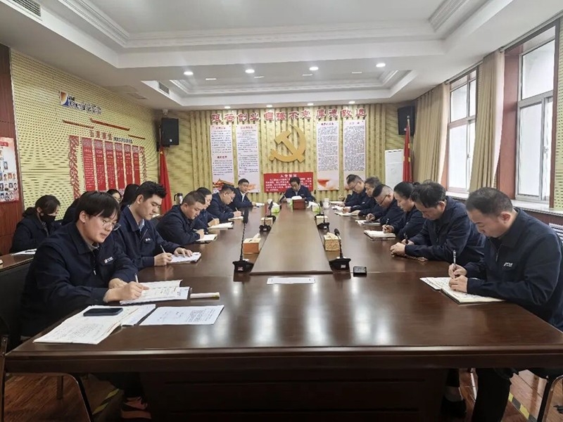 山东盛源公司推动党的二十届四中全会精神落地见效