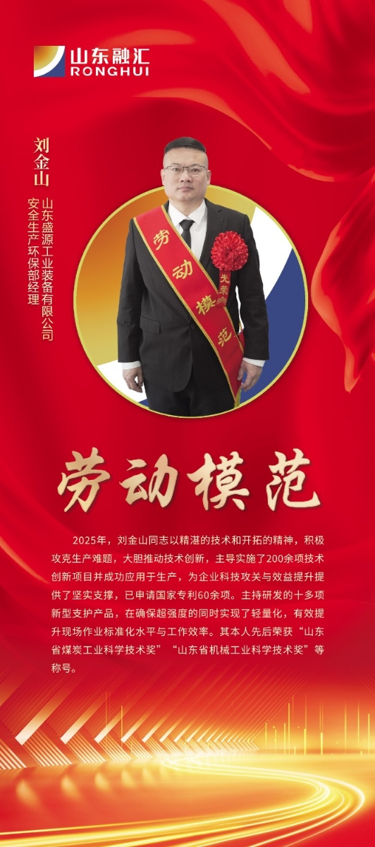 俯首深耕显本色 躬身笃行谱新篇