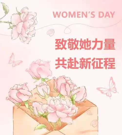 以她之名，汇成璀璨星光