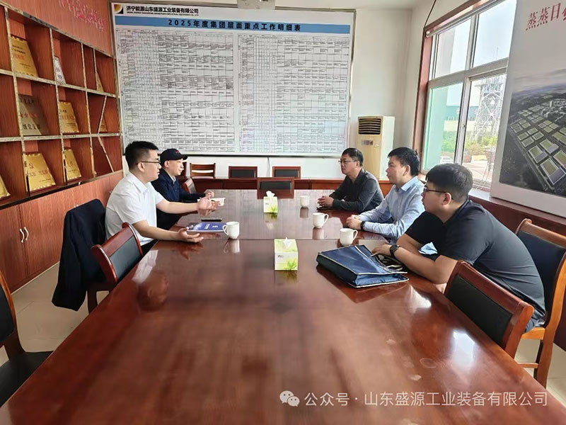 0416黄陵鑫桥实业赴山东盛源参观调研 深化合作共识 共促产业升级（郝晓霞）