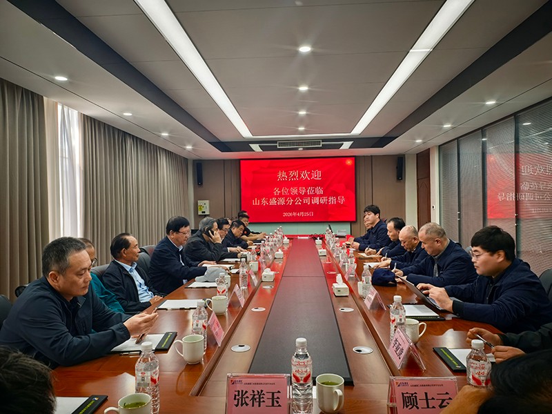 0425济宁行业协会代表赴山东盛源分公司调研指导（颜丽丽）