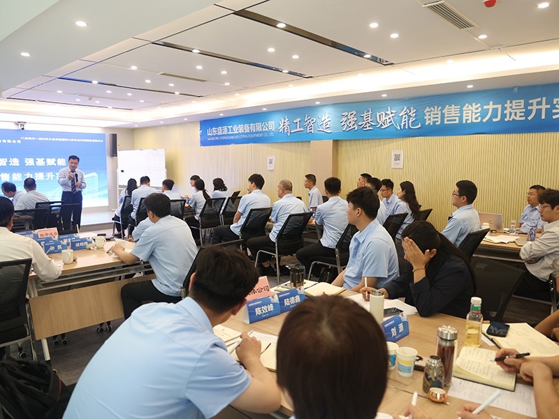 精工制造·强基赋能 山东盛源第二期销售实战营热度不减