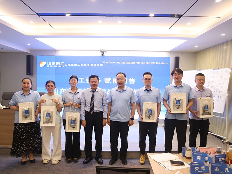 0618精工制造·强基赋能——盛源公司销售能力提升实战营圆满收官（刘天文 郝晓霞）