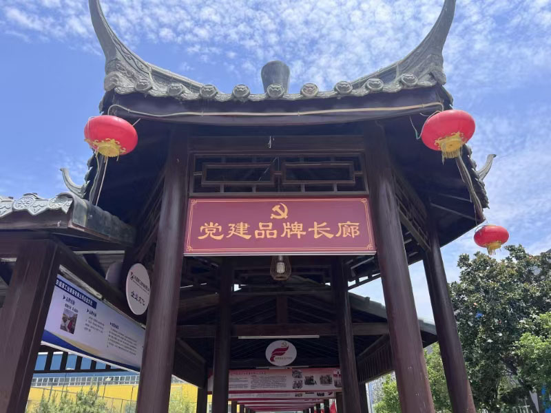 0729深耕党群根基 细耕人力保 障丨山东盛源激 活发展新动能（郝晓霞）