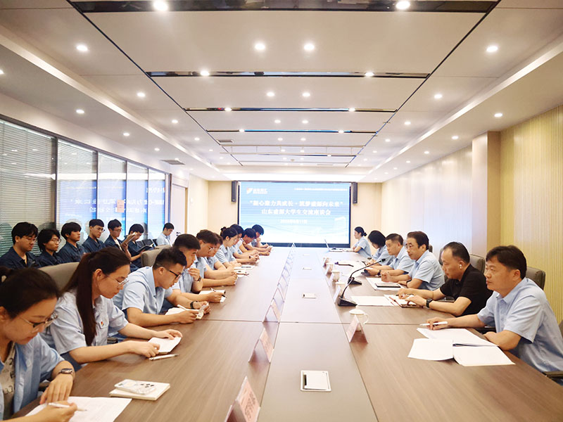 0811凝心聚力共成长·筑梦盛源向未来——山东盛源召开新入职大学生座谈会(刘天文  唐宏乔)