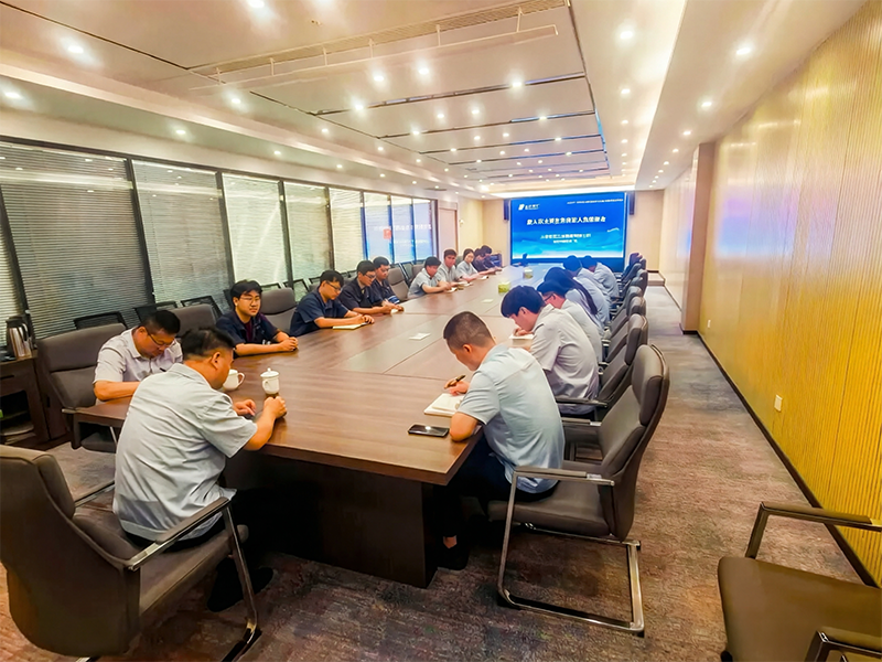 0807聚力新生・共赴转型｜山东盛源召开新入职大学生暨研发团队专项交流座谈会（高原）