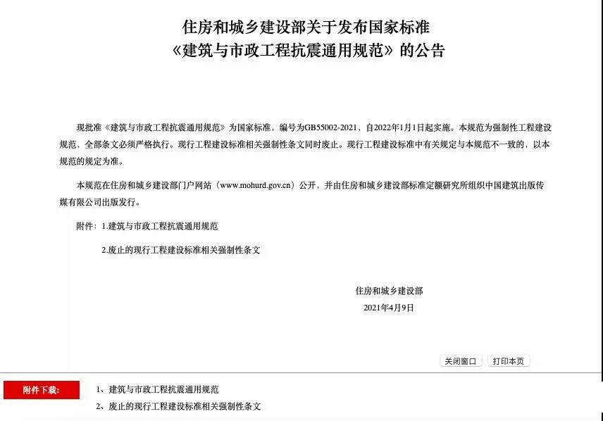 皇冠app官网登录入口