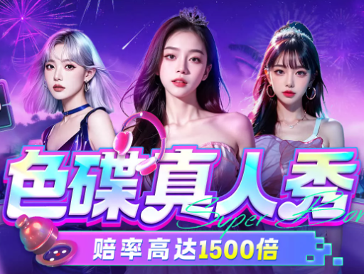 WEPOKER下载丨微扑克APP官网丨WEpoker俱乐部